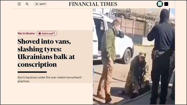    На Украине растёт недовольство ТЦК, пишет Financial Times. Скриншот: страница сайта FT