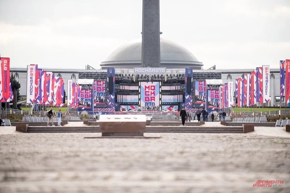    День города в Москве.