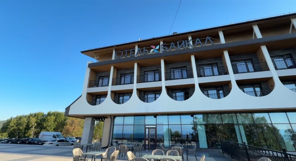 Отель Байкал