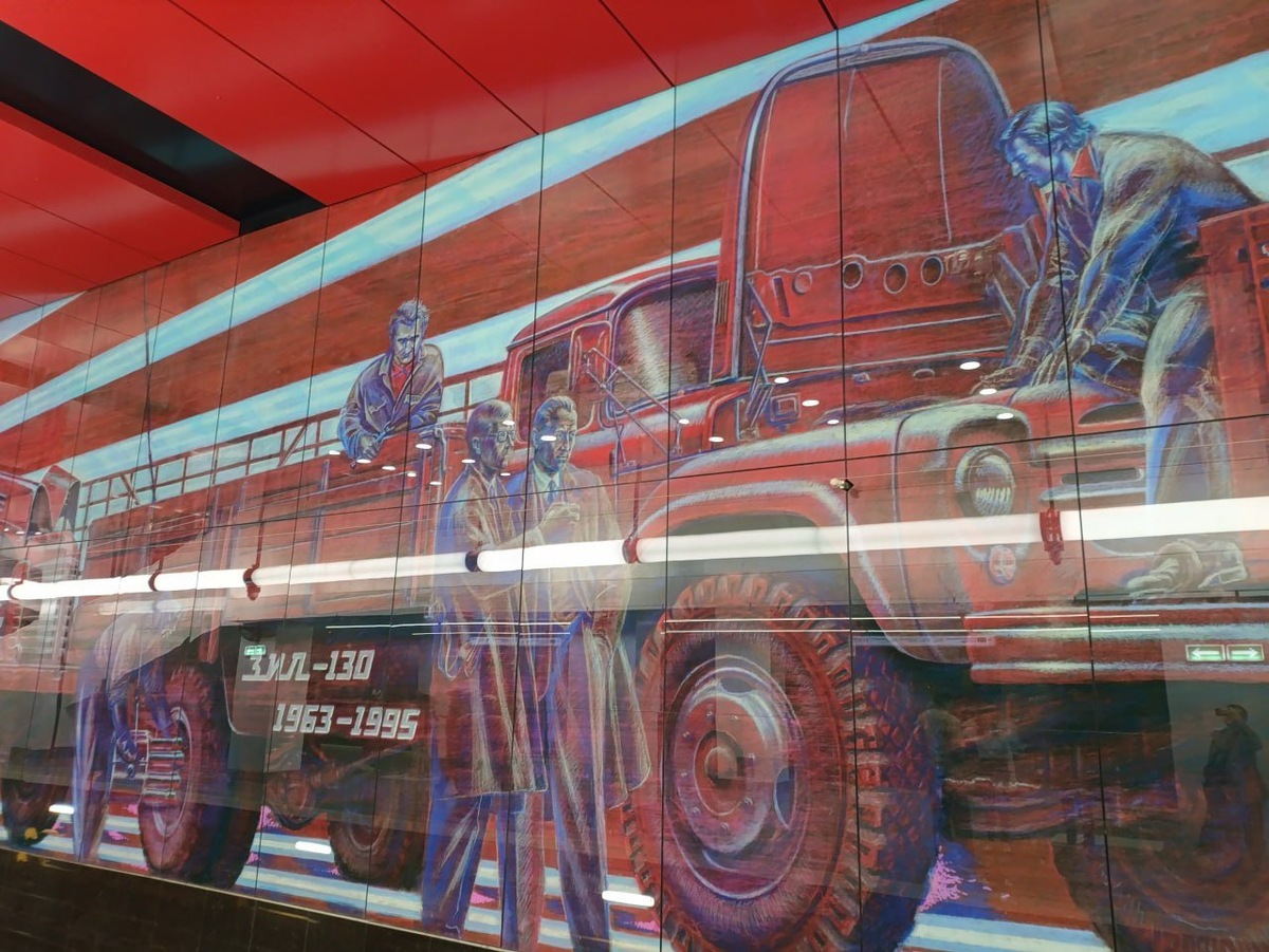   станция метро «ЗИЛ»