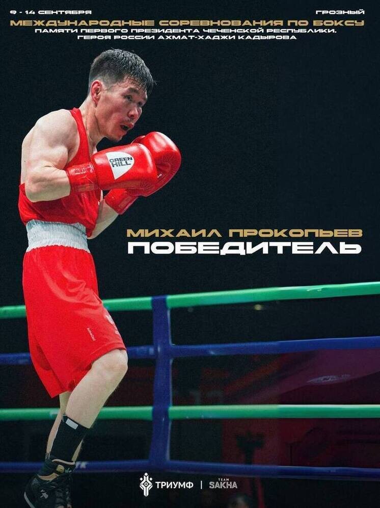     фото: цсп "триумф"