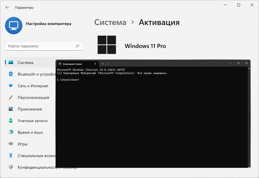 Активация Windows 11 из командной строки: полное руководство 