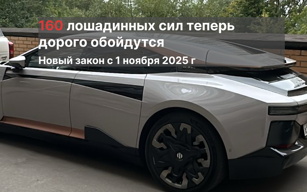 Фото нового китайского электрокара