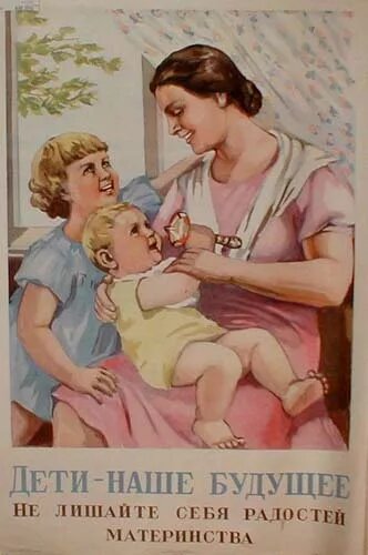 Как обычно, ни слова про радости отцовства.