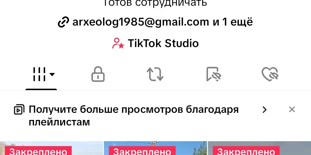 Тик Ток,Донбасс сегодня