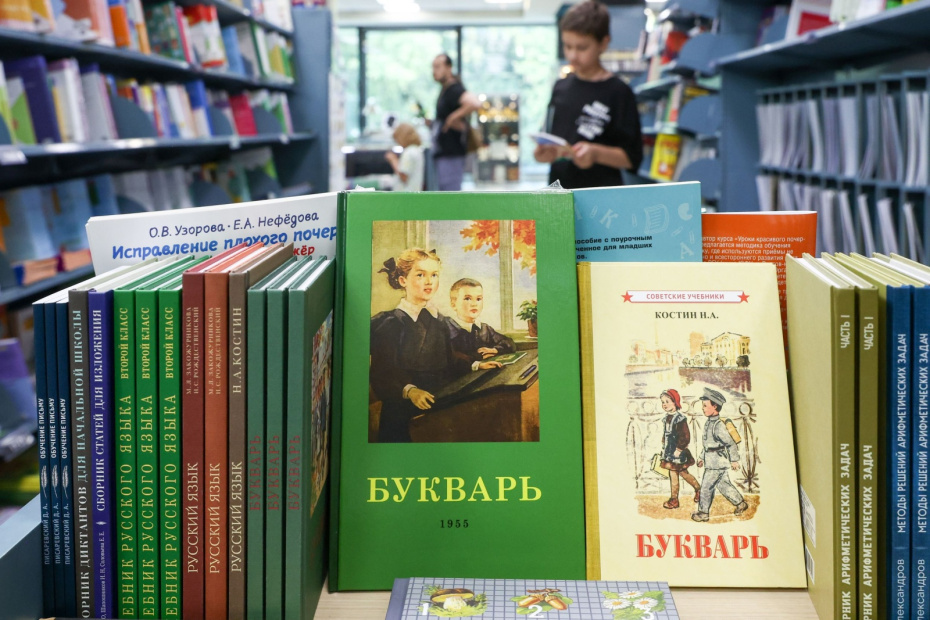    Сергей Петров/NEWS.ru