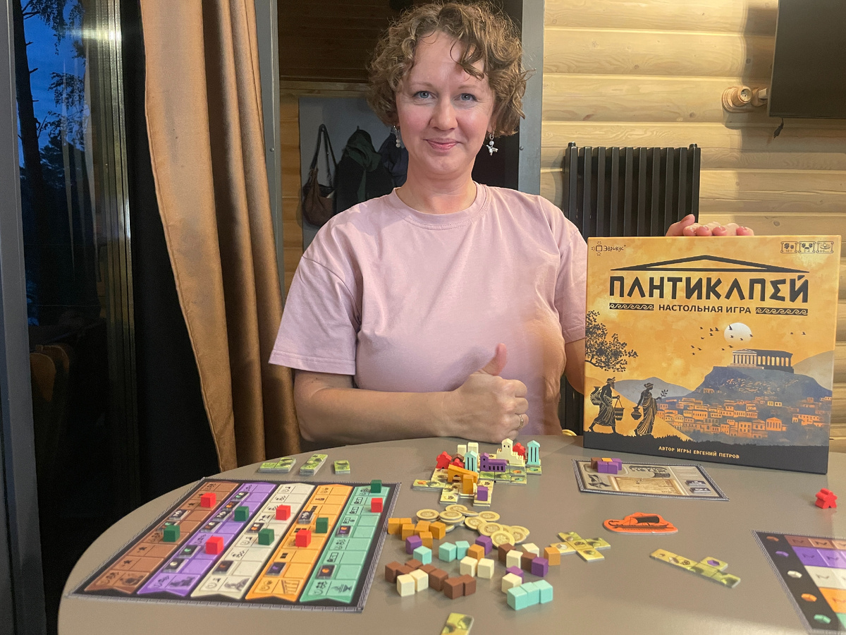 Пантикапей настольная игра