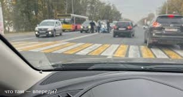     ВПЕРЕДИ — БУДУЩЕЕ