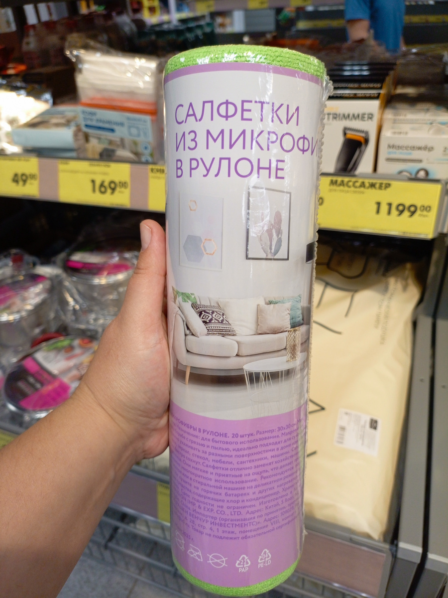 Фото сделано автором канала