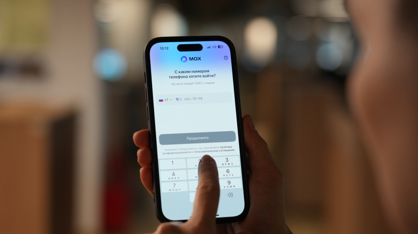    Фото: ИЗВЕСТИЯ/Дмитрий Коротаев; 5-tv.ru