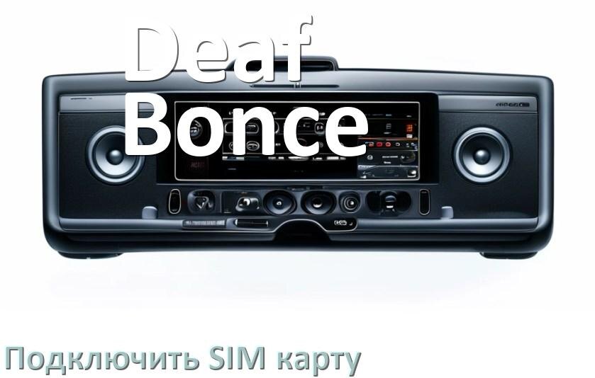 
Как к магнитоле Deaf Bonce подключить SIM карту и вставить на Андроид
