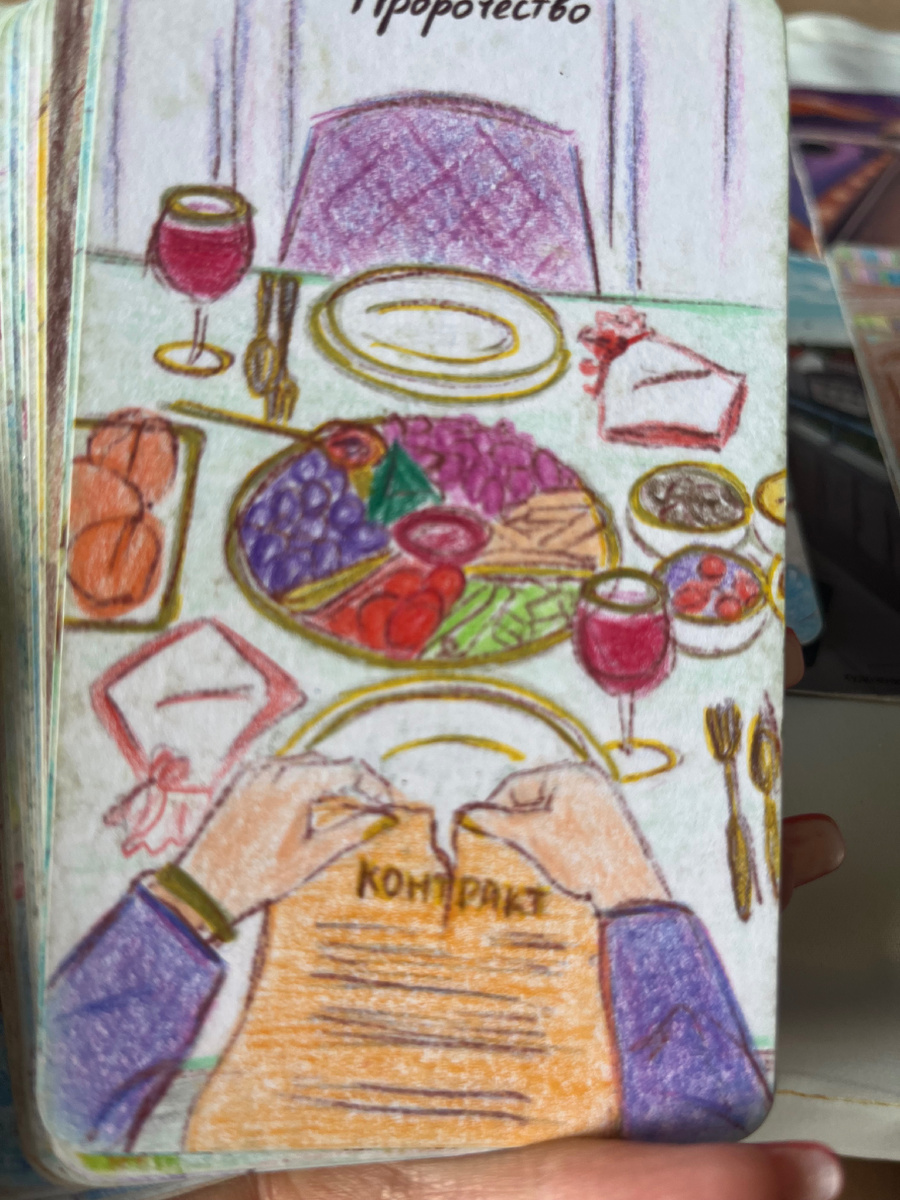 Будет интереснее, легче, лучше. Энергия замужества. 