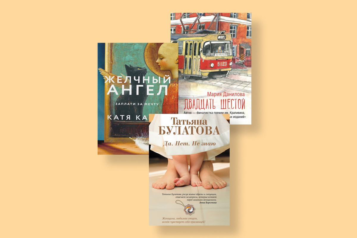     10 книг на осень, от которых не хочется отрываться