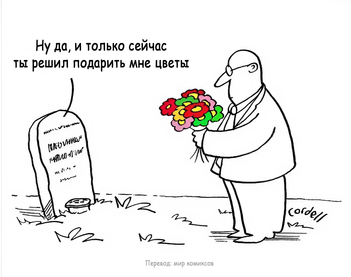 Тим Корделл