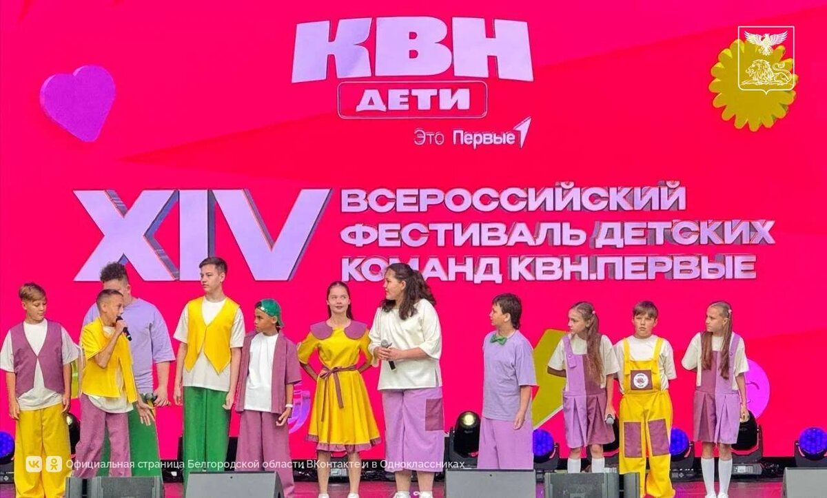 Фото: правительство Белгородской области 