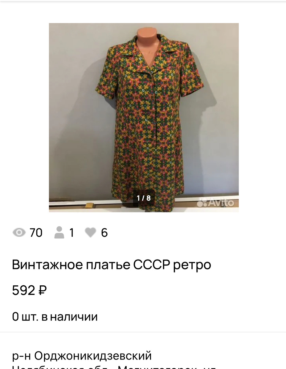 Фото автора.