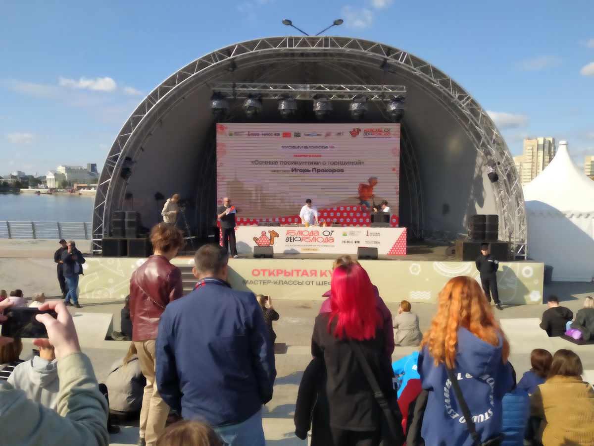 Фото автора