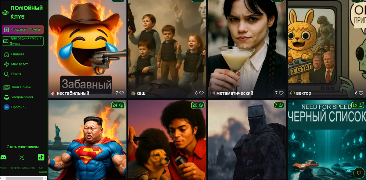 НейроНяшка WBelle Как работает slop.club