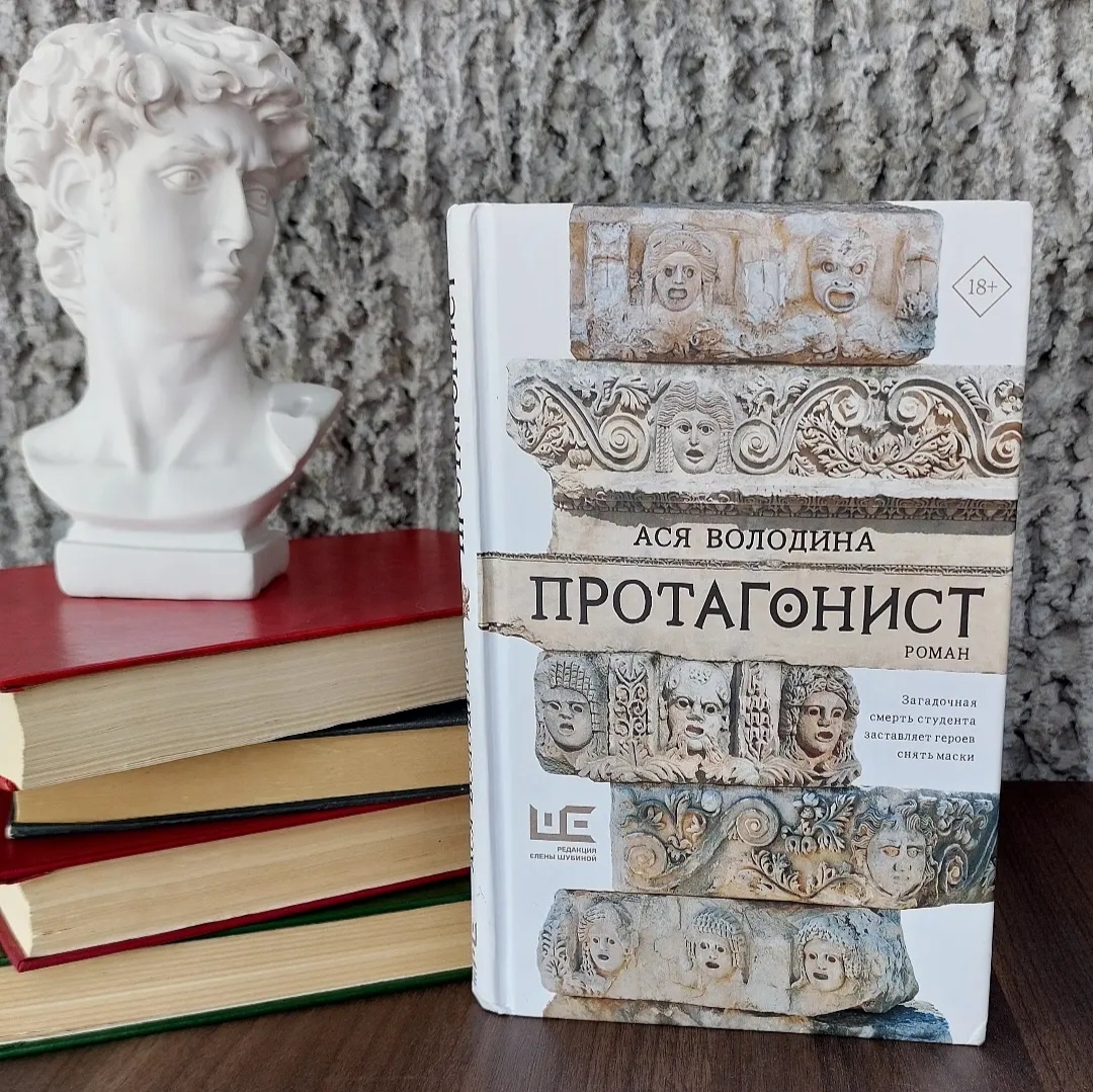 Фото: Козынцева У.