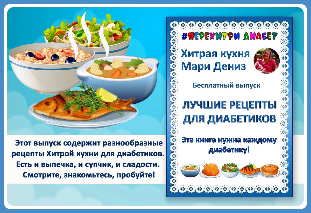 Бесплатный сборник