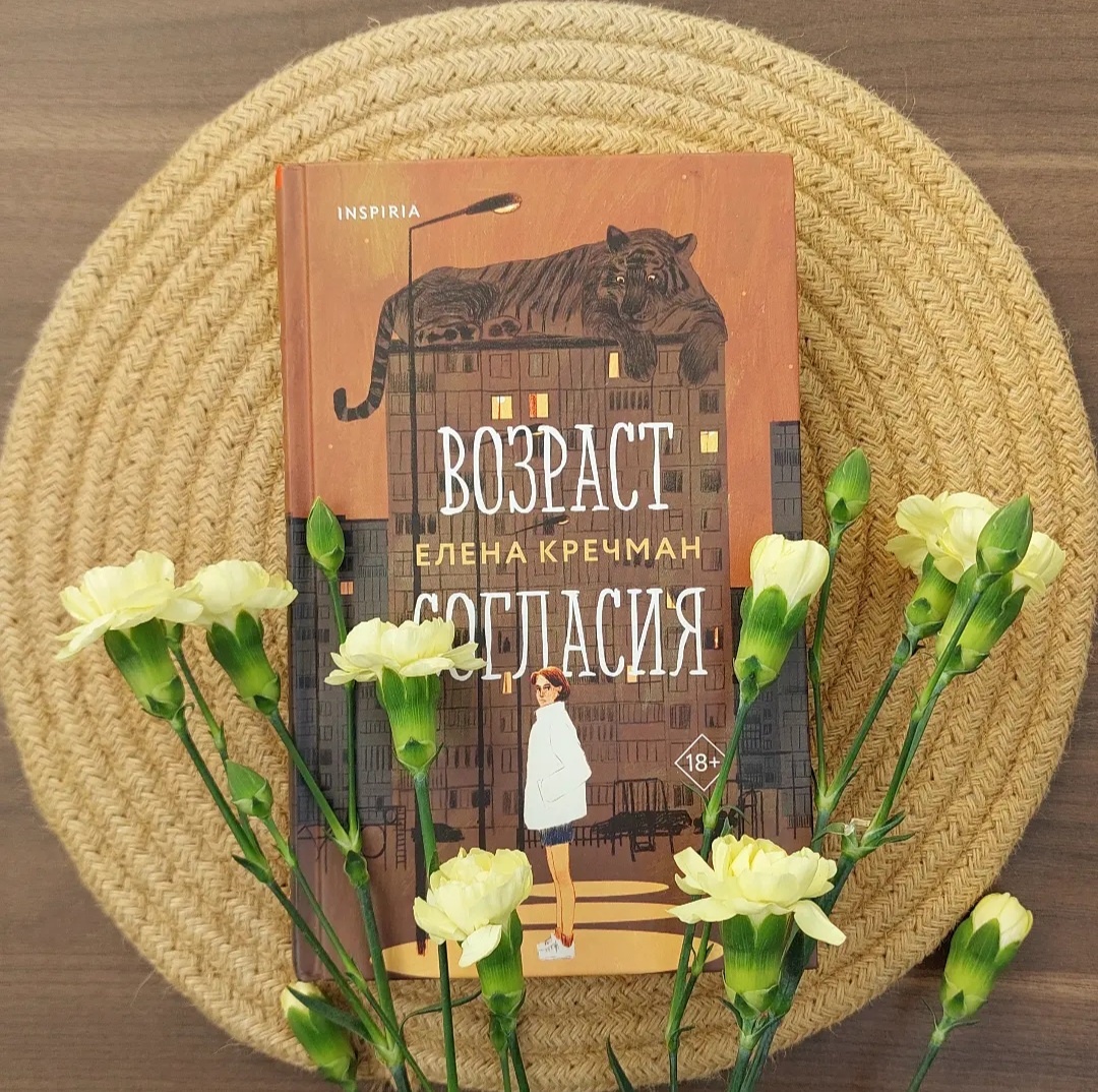 Фото: Козынцева У.