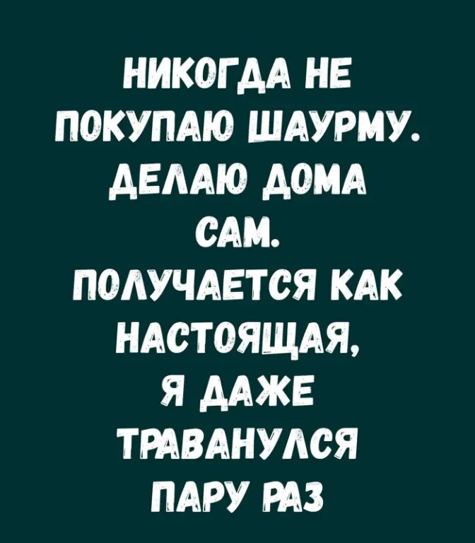 Источник: соцсети