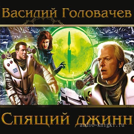 Миниганы на плечах - это, конечно, сильно... Ромашин - тот, что с девушкой?