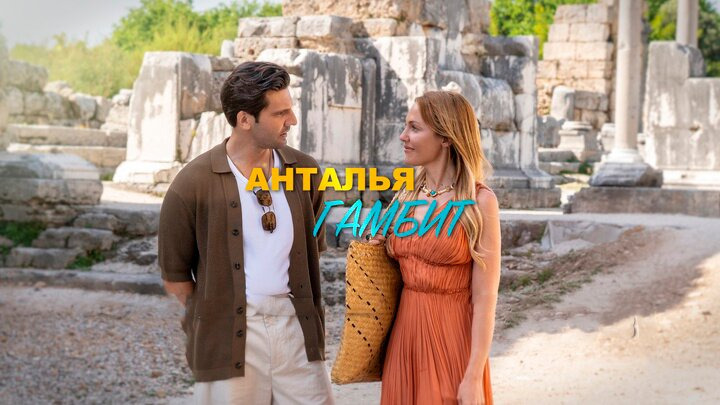 Кадр из фильма