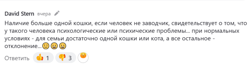 Сразу видно - человек все про всех знает!