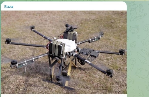    Украинский гексакоптер "Баба-яга". Скриншот: Telegram/Baza