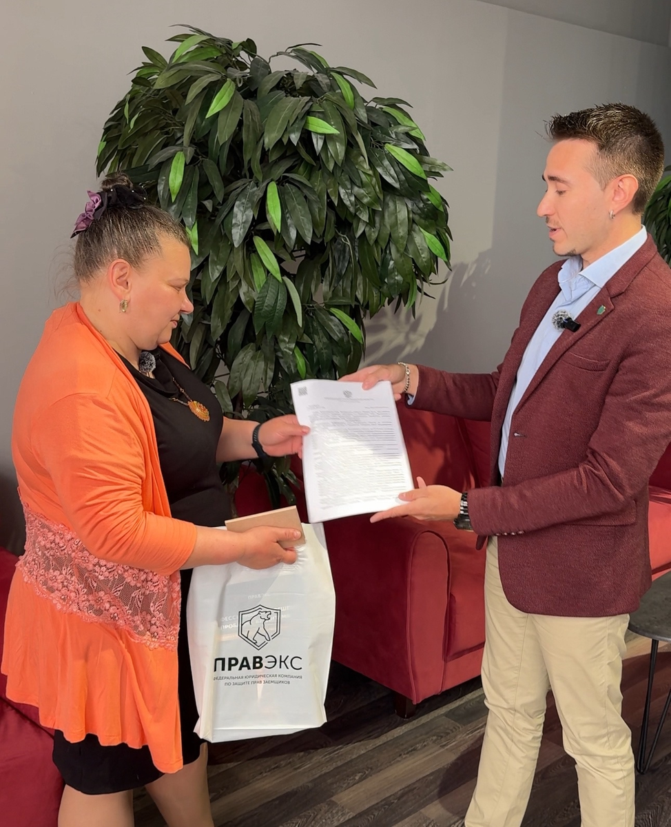 Наш доверитель Ольга