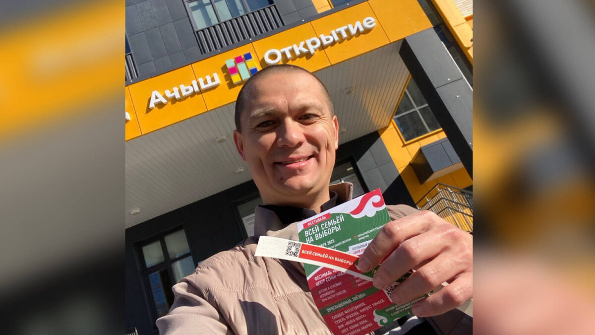 Фото: Министерство юстиции РТ