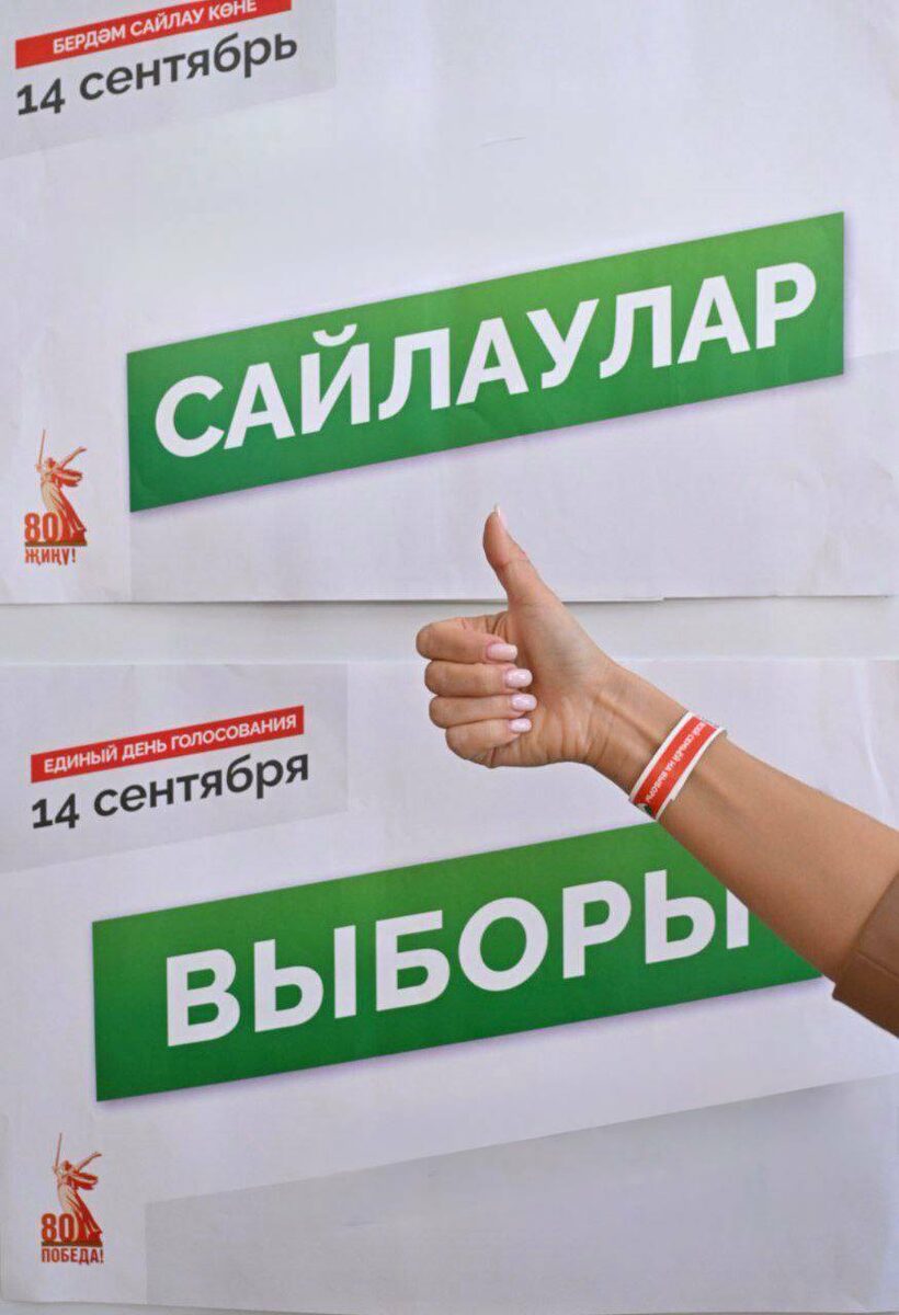 Фото: Телеграм-канал Лилии Галимовой