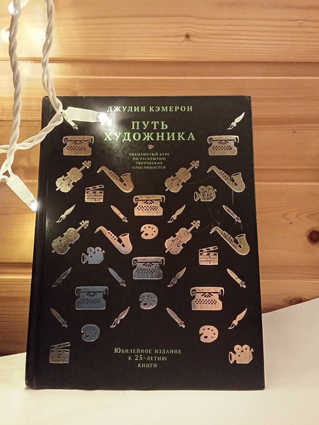 Личное фото