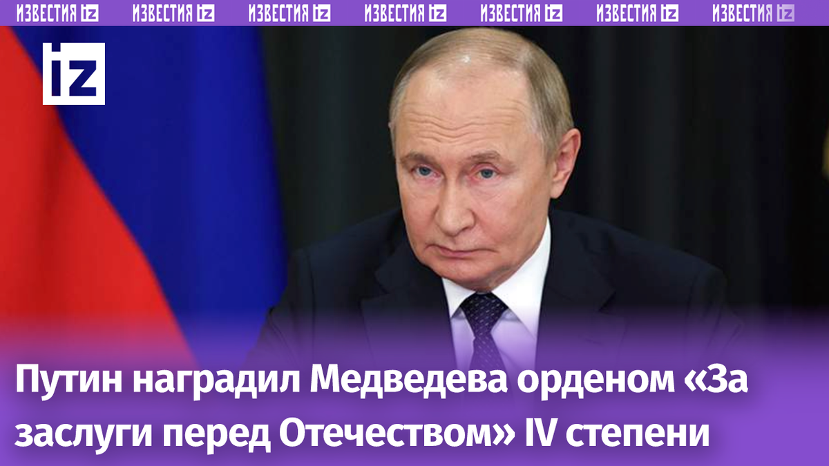 Фото: РИА Новости/Вячеслав Прокофьев