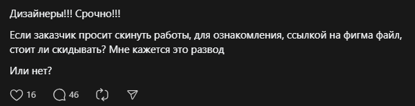 Источник: https://www.threads.com/@annpurplepost/post/DLpepEeNUW1?xmt=AQF0_5g3OtDFY-7JWgWEyNytJrfinwt077ulBrH_A4vmeSc&hl=ru