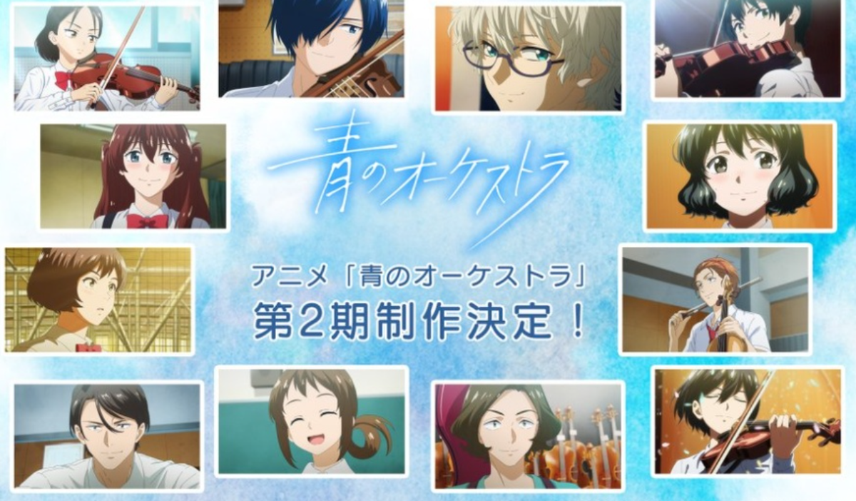     2 сезон «Синего оркестра» выходит с 5 октября 2025 года