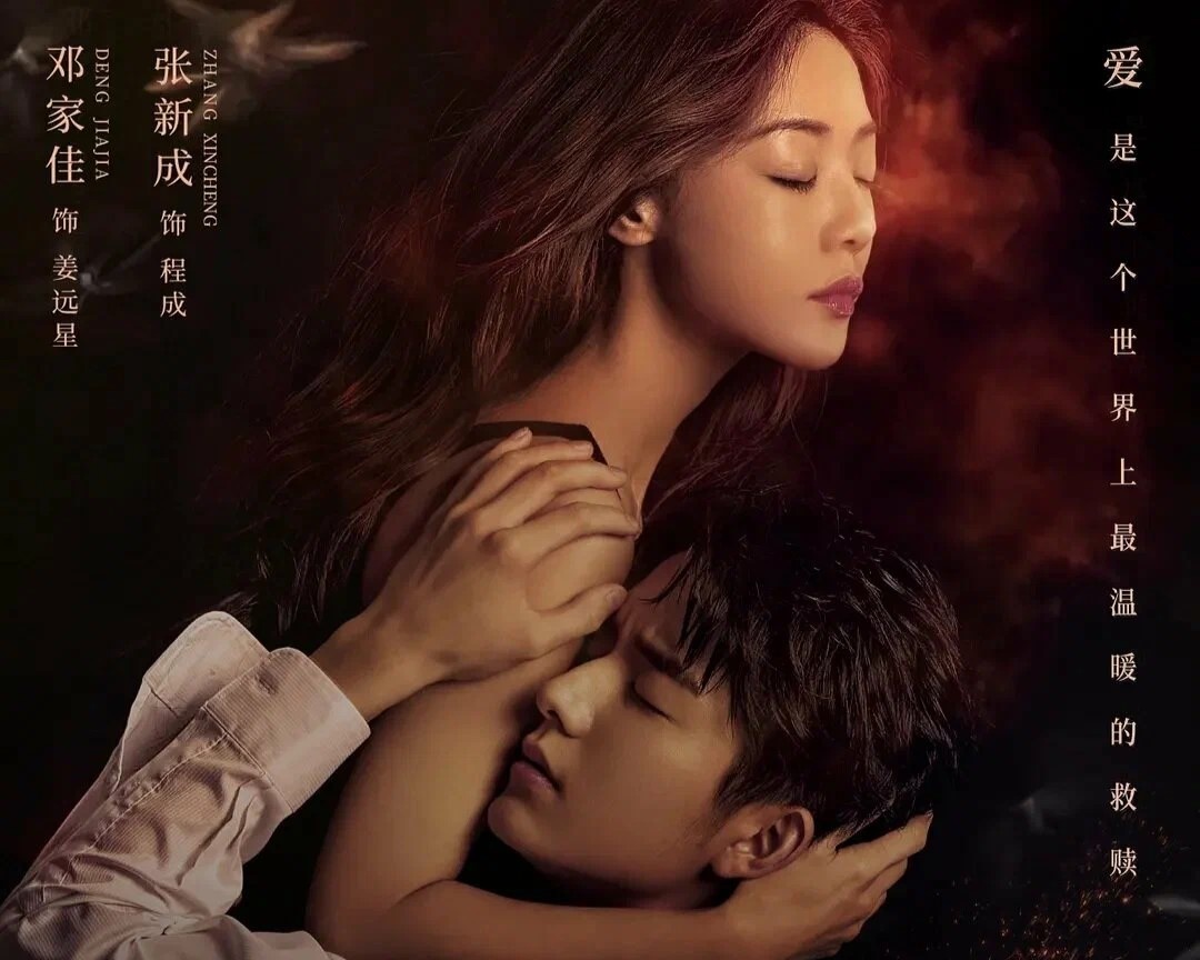 Дорама "Коридорный павильрн". Название на китайском: 回廊亭. Режиссёр: Ли Ятао. 12 серий по 45 минут.