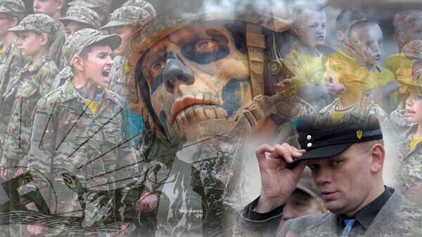    © Украина.ру