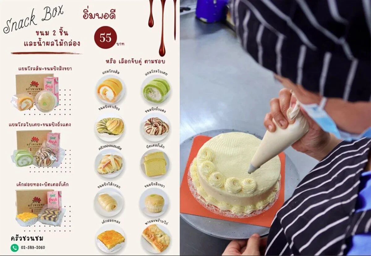    В тайской тюрьме туристы смогут попробовать традиционные блюда и напитки: Фото: соцсети