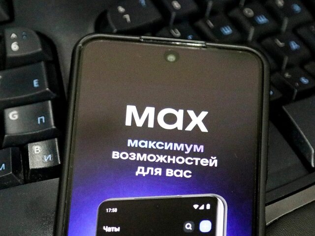    Фото: Агентство "Москва"/Мобильный репортер