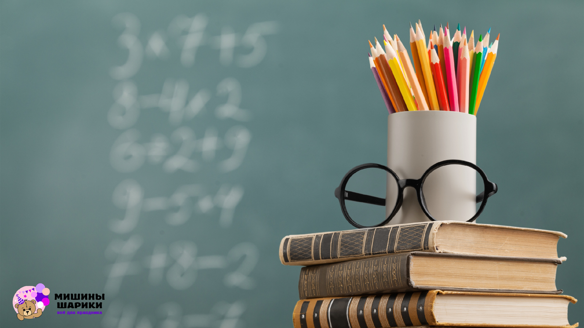 Как украсить школу шарами ко Дню учителя