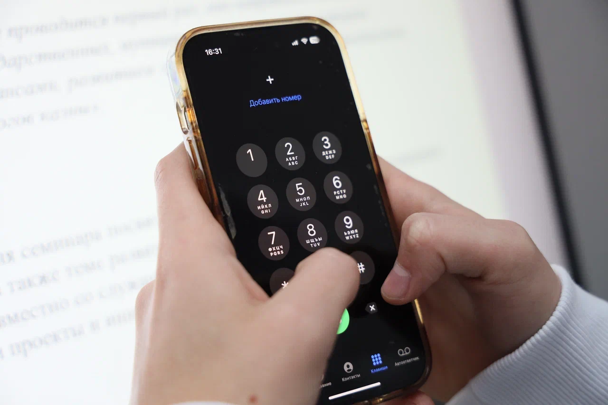    Фото: ТРК «Таврия»