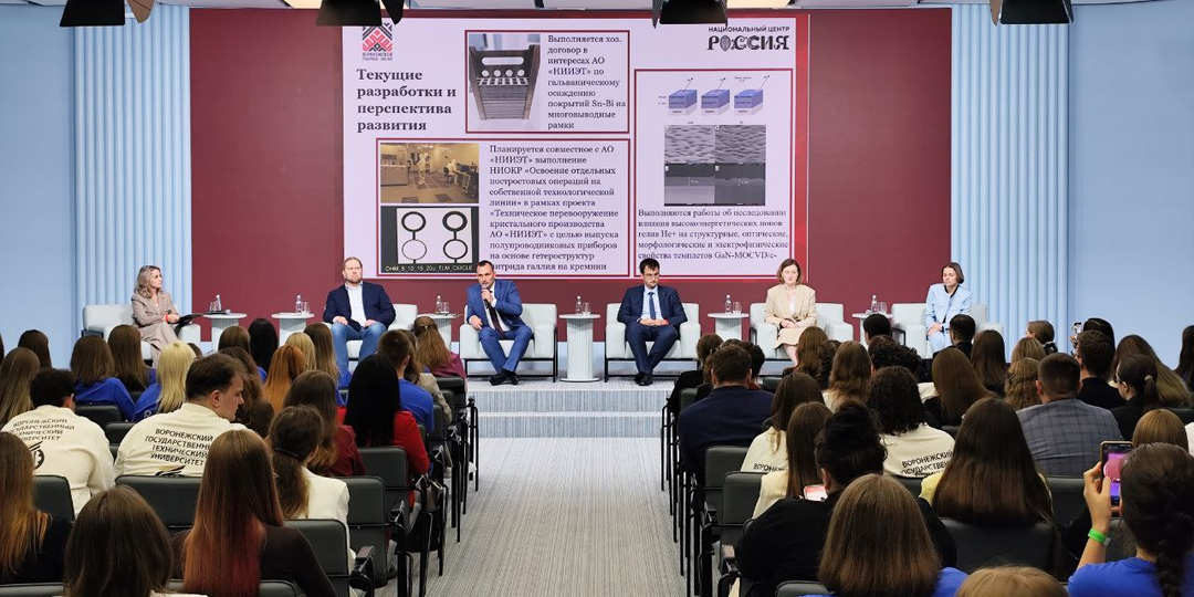 Представители ВГЛТУ приняли участие в стратегической сессии на выставке «Регион-2030» в Москве