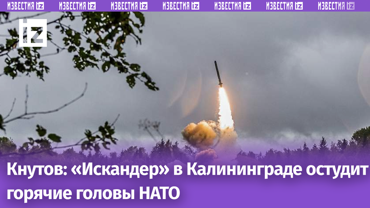 Фото: Global Look Press/Russian Defence Ministry