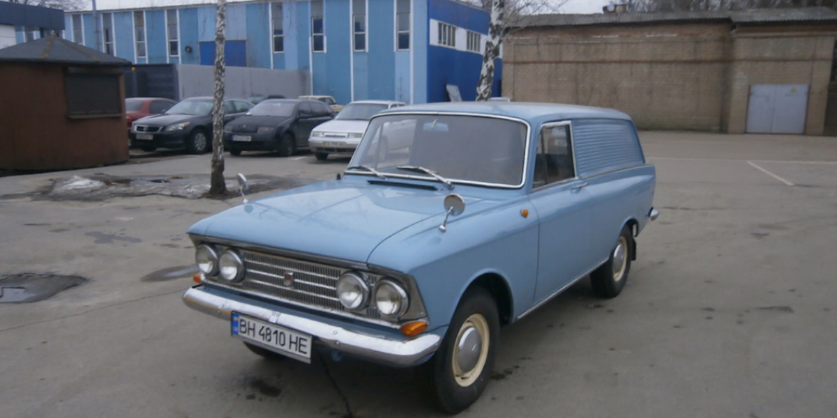 «Стиралка»