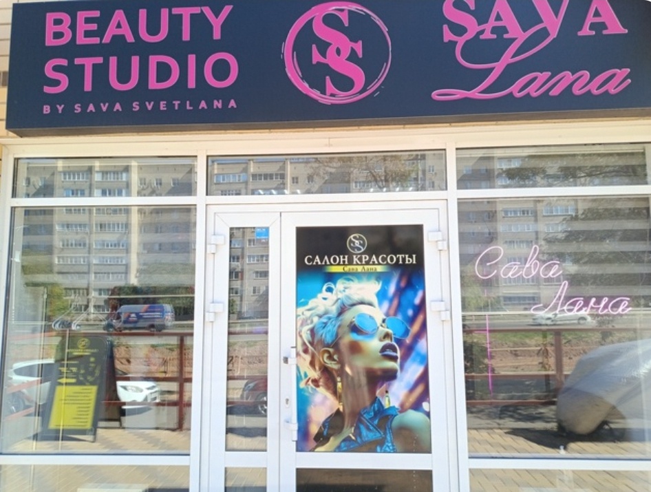 Это и все остальные фото автора канала