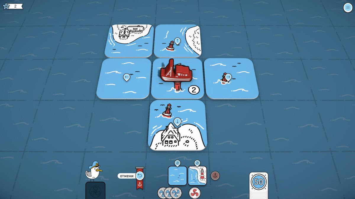    Галерея игры Beacon Patrol – Морской патруль