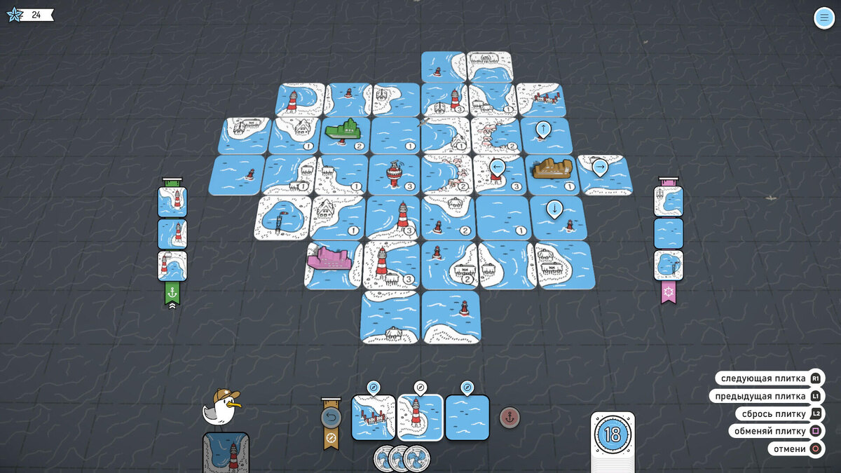    Галерея игры Beacon Patrol – Морской патруль