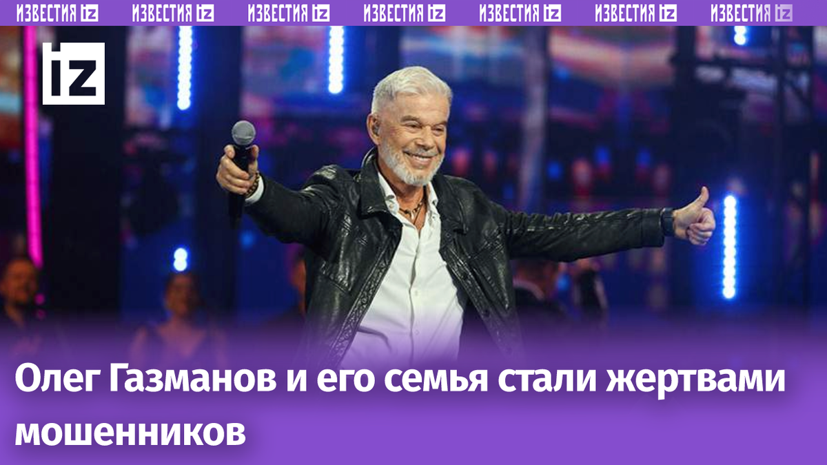 Фото: ТАСС/Андрей Титов